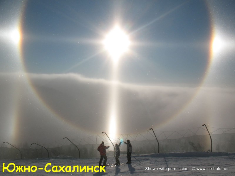 Южно-Сахалинск